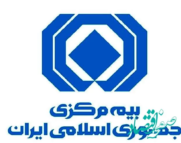 دستورالعمل احراز صلاحیت مدیران ارشد مؤسسات بیمه اصلاح شد