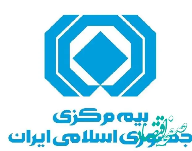 دستورالعمل احراز صلاحیت مدیران ارشد مؤسسات بیمه اصلاح شد