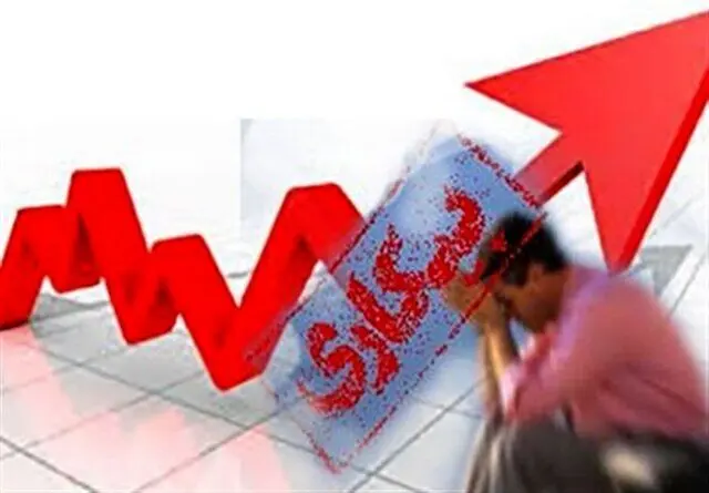 نرخ بیکاری چند درصد اعلام شد؟ 