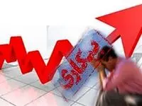 نرخ بیکاری چند درصد اعلام شد؟ 