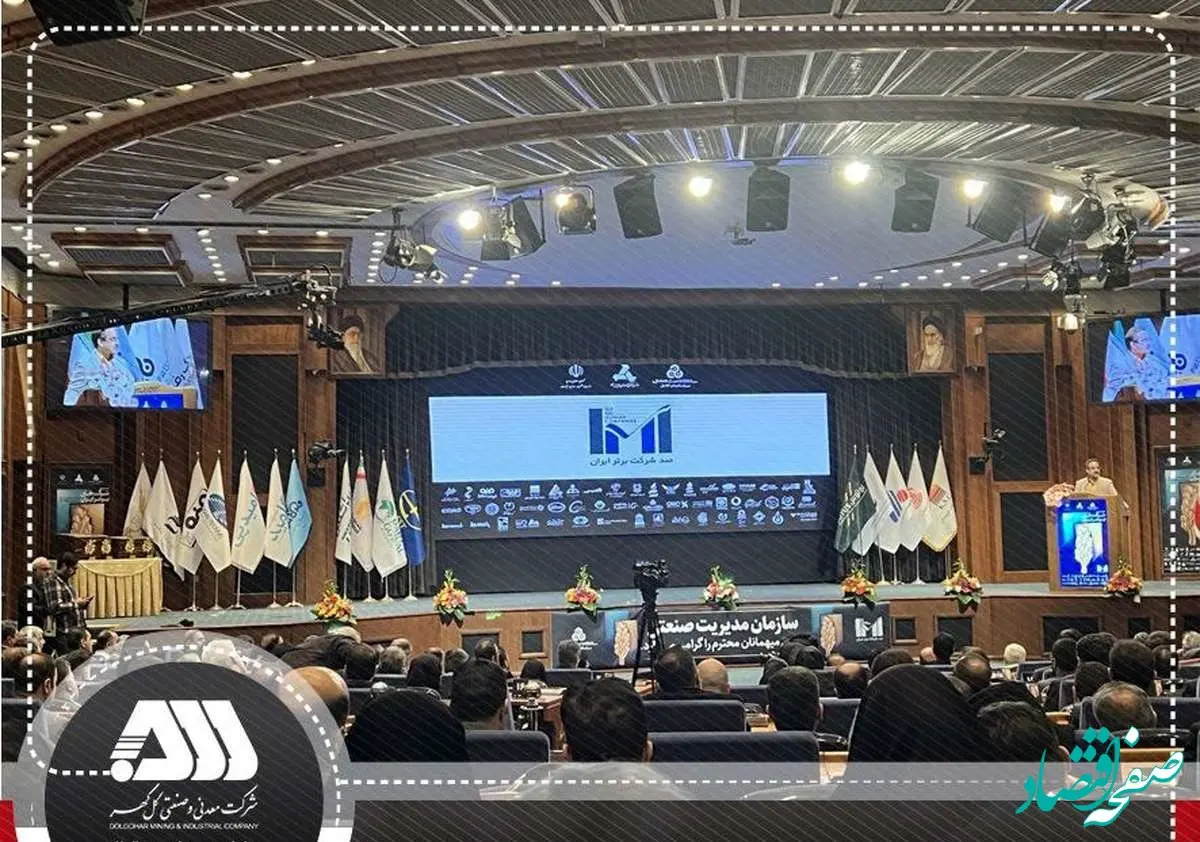 درخشش گروه گل‌گهر در رتبه بندی ۱۰۰ شرکت برتر ایران (IMI100)