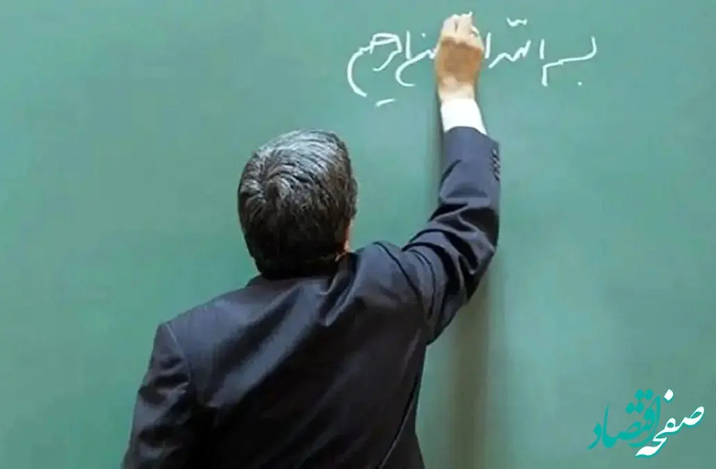 از  ابلاغ فرمول جدید حقوق بازنشستگان کشوری و فرهنگیان تا افزایش ۹۰٪ی هم‌تراز با شاغلان 