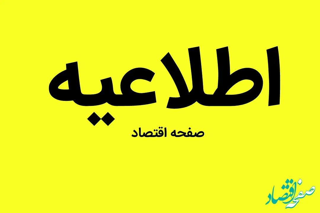 ماجرای بدحالی یکی از دانش آموزان آموزشگاه عاشورا شهر قدس چه بود؟