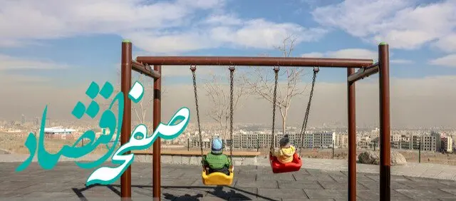 هشدار فوری؛ هوای قم و قنوات در وضعیت ناسالم برای گروه‌های حساس