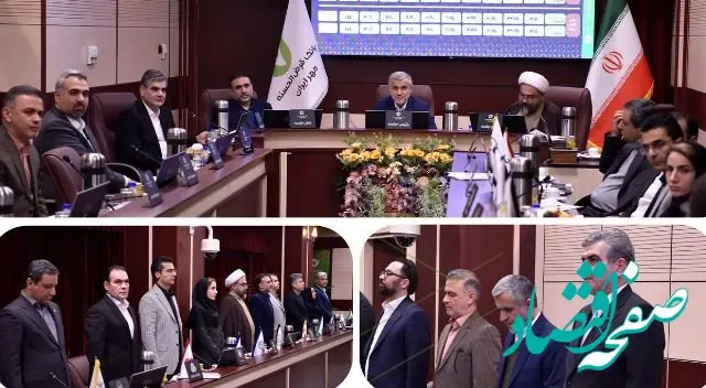 با تصویب مجمع عمومی فوق‌العاده، سرمایه بانک قرض‌الحسنه مهر ایران به ۱۵ همت رسید