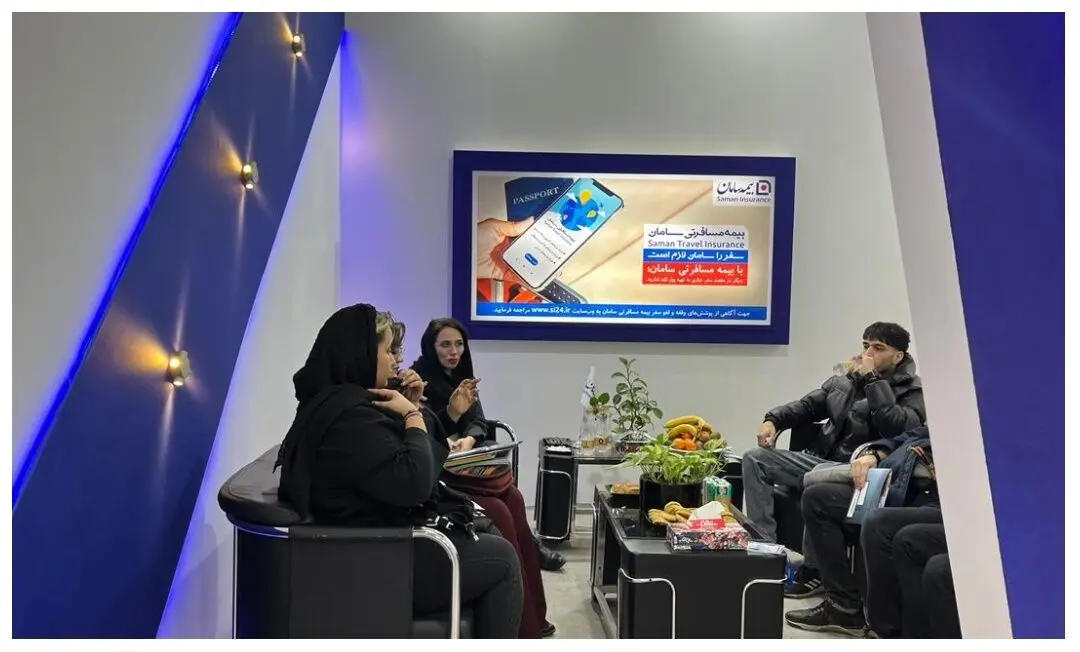حضور فعال شرکت بیمه سامان در هفدهمین نمایشگاه گردشگری تهران