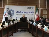 تجلیل از برترین نمایندگان فروش بیمه های زندگی بیمه ایران استان تهران