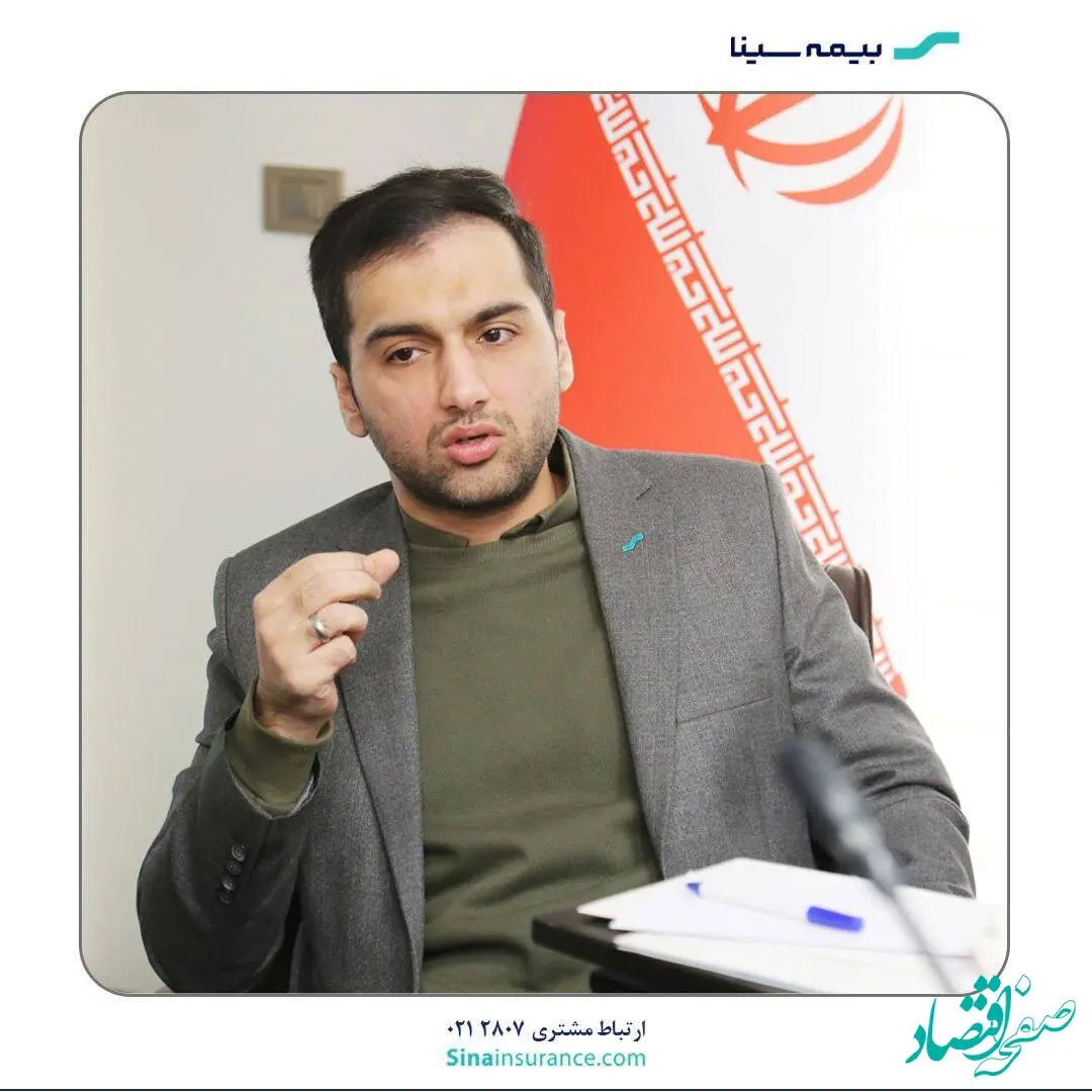 آغاز جشنواره بیمه‌های عمر و سرمایه‌گذاری همزمان با عید مبعث