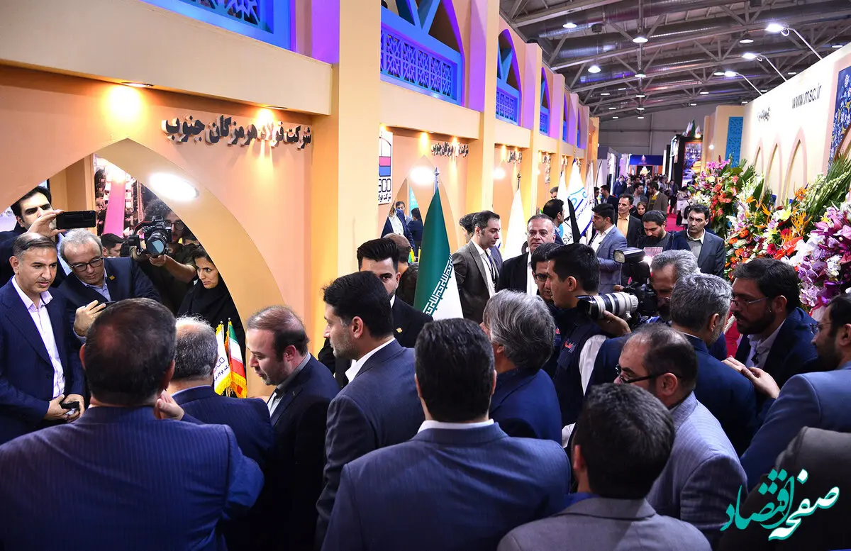 ویدیو: حضور فولاد هرمزگان در دومین روز نمایشگاه بین المللی متالوژی تهران( ایران متافو)