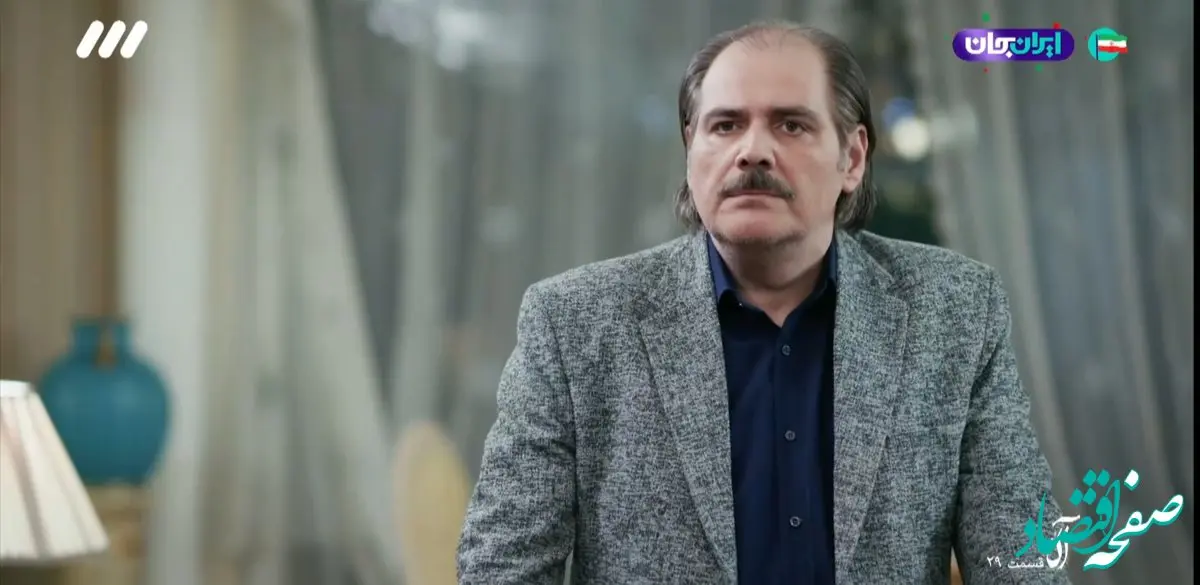 دانلود قسمت ۳۰ سریال آلا از شبکه ۳ + لینک تلوبیون سریال آلا قسمت ۳۰