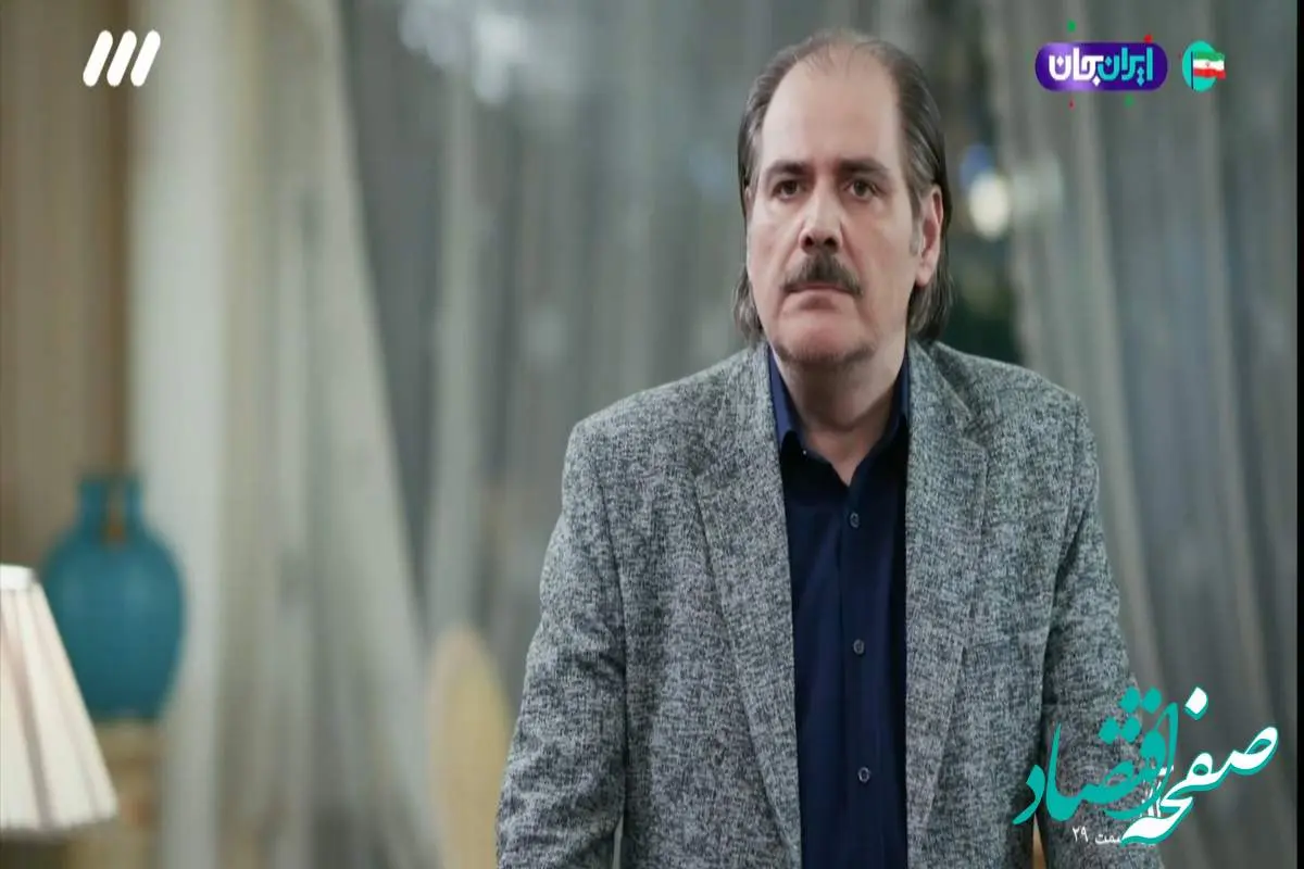 دانلود قسمت ۳۰ سریال آلا از شبکه ۳ + لینک تلوبیون سریال آلا قسمت ۳۰