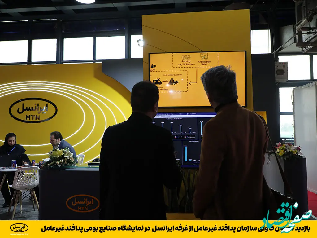 بازدید معاون فاوای سازمان پدافند غیرعامل از غرفه ایرانسل در نمایشگاه صنایع بومی پدافند غیرعامل