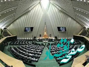 قالیباف به بازنشستگان و کارگران در صحن مجلس چه وعده ای داد؟