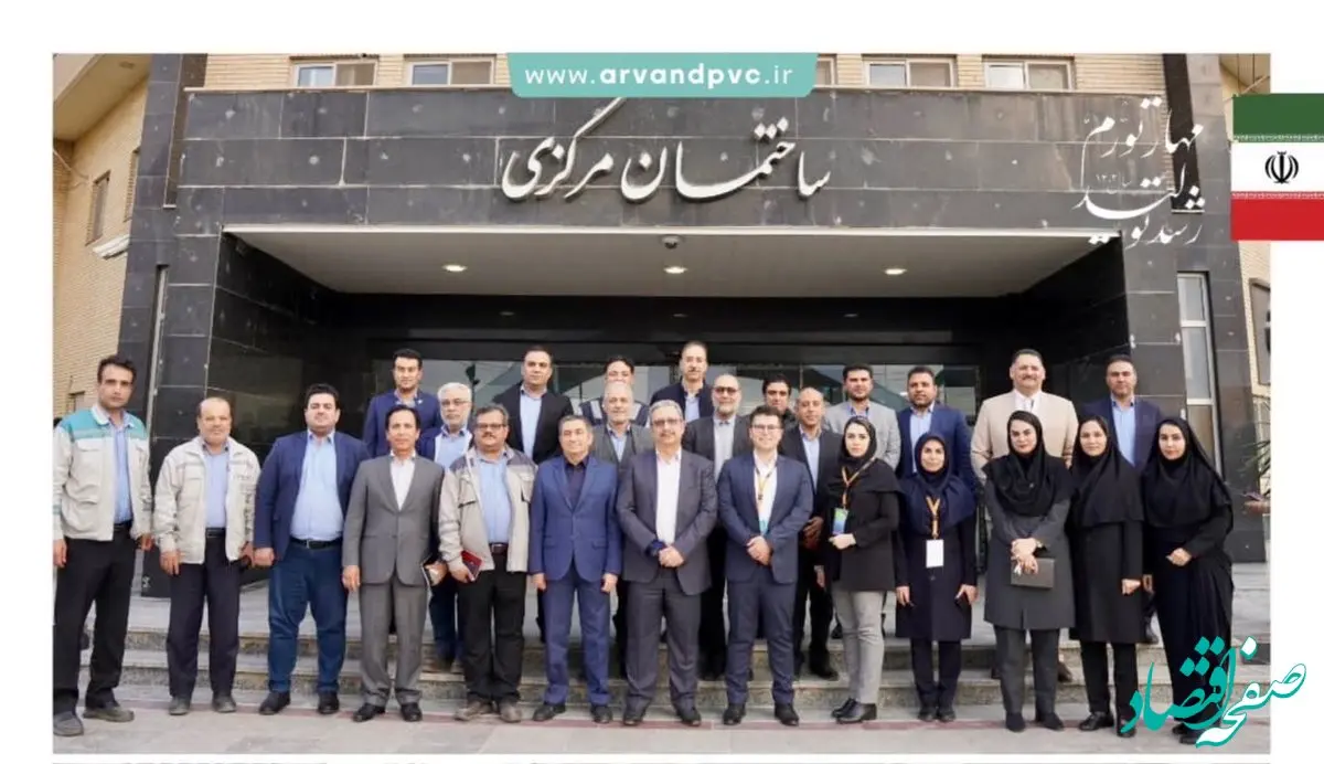  پایانِ فرایند ارزیابی جایزه تعالی در پتروشیمی اروند