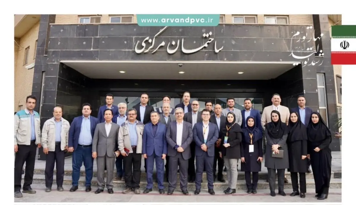 پایانِ فرایند ارزیابی جایزه تعالی در پتروشیمی اروند