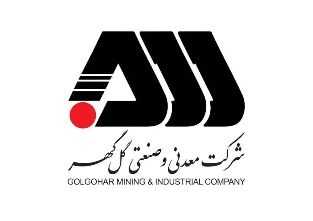 ویدئو: نظرات سهامداران و فعالان بازارسرمایه ایران در بازدید از منطقه معدنی و صنعتی گل گهر