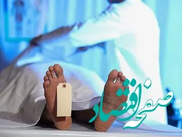 جزئیات ماجرای قتل پسر ورزشکار در یک شوخی کودکانه / چگونه به قتل رسید؟