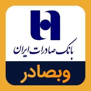 سهامداران وبصادر بخوانند/ وبصادر در چه صورت بازگشایی میشود؟