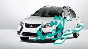 اعلام شرایط جدید فروش اقساطی کوییک اردیبهشت ۱۴۰۴+ جدول قیمت