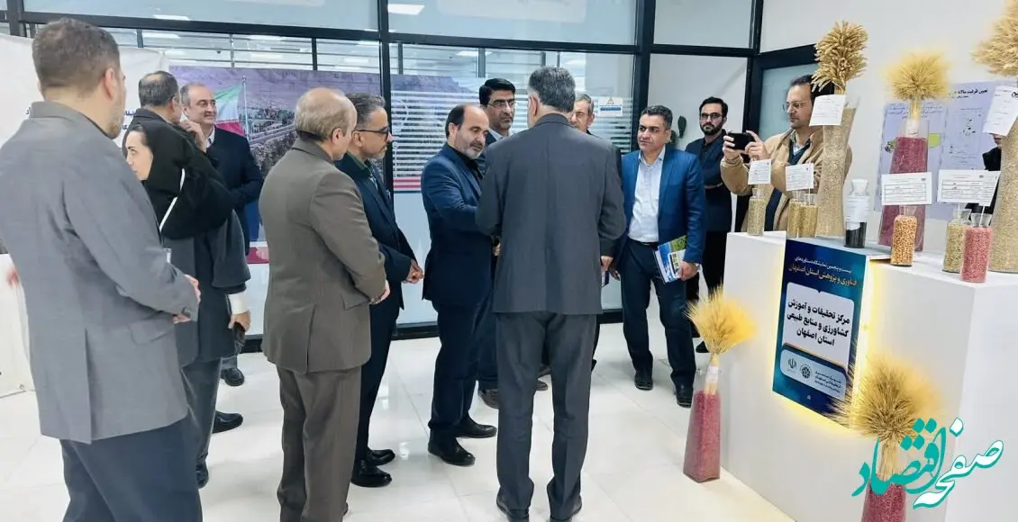 حضور فعال هلدینگ پترو پالایش اصفهان در بیست‌وپنجمین نمایشگاه دستاوردهای پژوهش و فناوری استان اصفهان