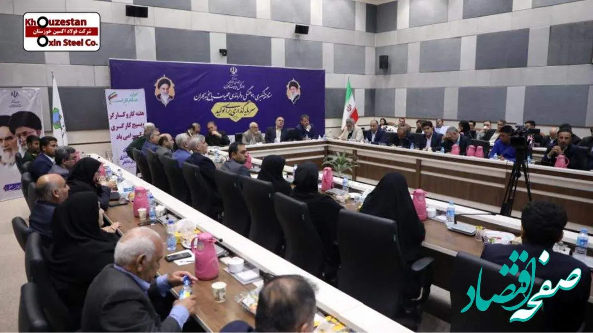 تقدیر از مسئول بهداشت حرفهای شرکت فولاد اکسین خوزستان به عنوان کارگر نمونه هفته کار و کارگر