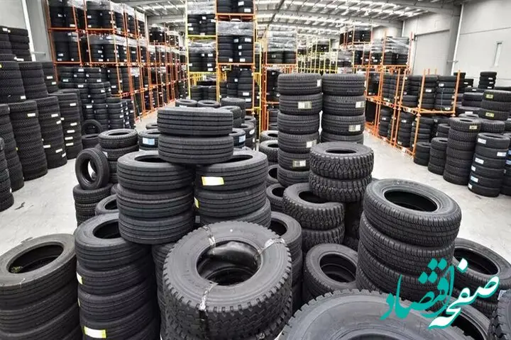 اعلام قیمت مصوب لاستیک + جزئیات 