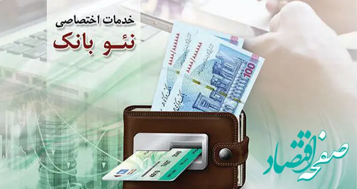 نقشه راه هوش مصنوعی در توسعه کسب و کار بانک توسعه صادرات ایران رونمایی می‌شود