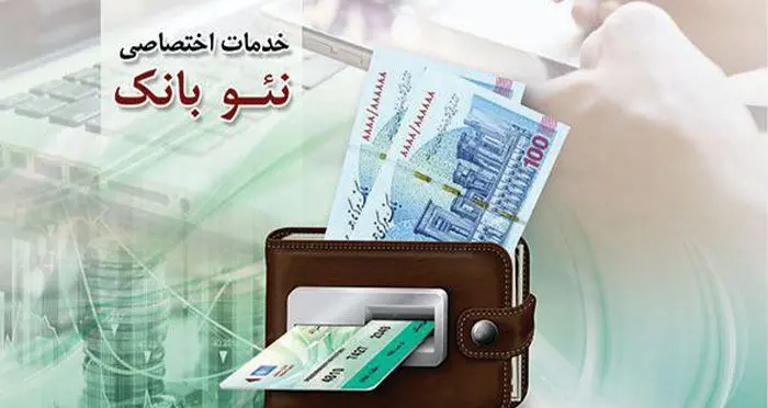 نقشه راه هوش مصنوعی در توسعه کسب و کار بانک توسعه صادرات ایران رونمایی می‌شود