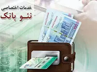 نقشه راه هوش مصنوعی در توسعه کسب و کار بانک توسعه صادرات ایران رونمایی می‌شود