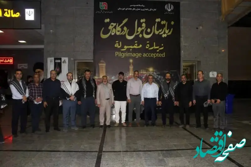 حضور مدیران ارشد پتروشیمی کارون در پایانه مرزی شلمچه