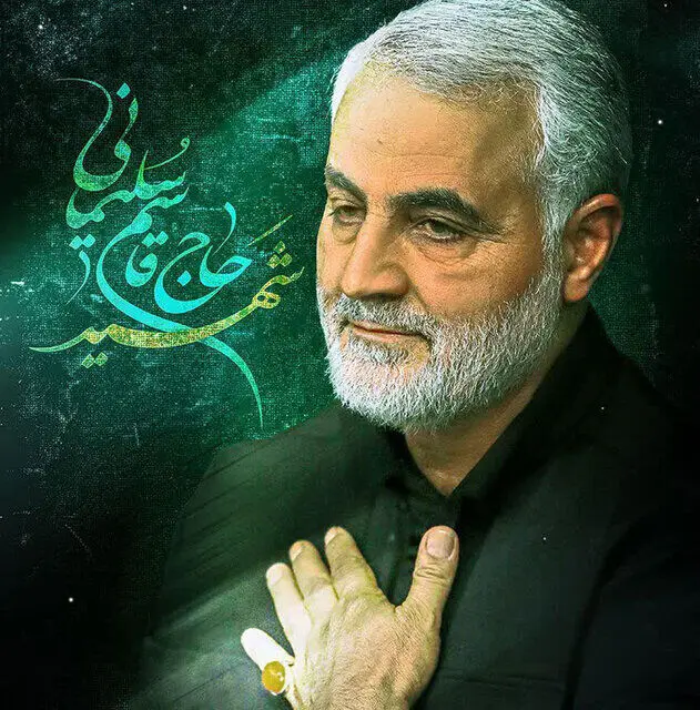 تاریخ سالگرد شهادت سردار سلیمانی در تقویم ۱۴۰۲ چه روزی است؟