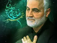 تاریخ سالگرد شهادت سردار سلیمانی در تقویم ۱۴۰۲ چه روزی است؟