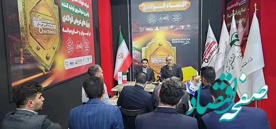 فرمایشات رهبری،نصب‌العین کارگران فولاد اکسین در سال ۱۴۰۳ است