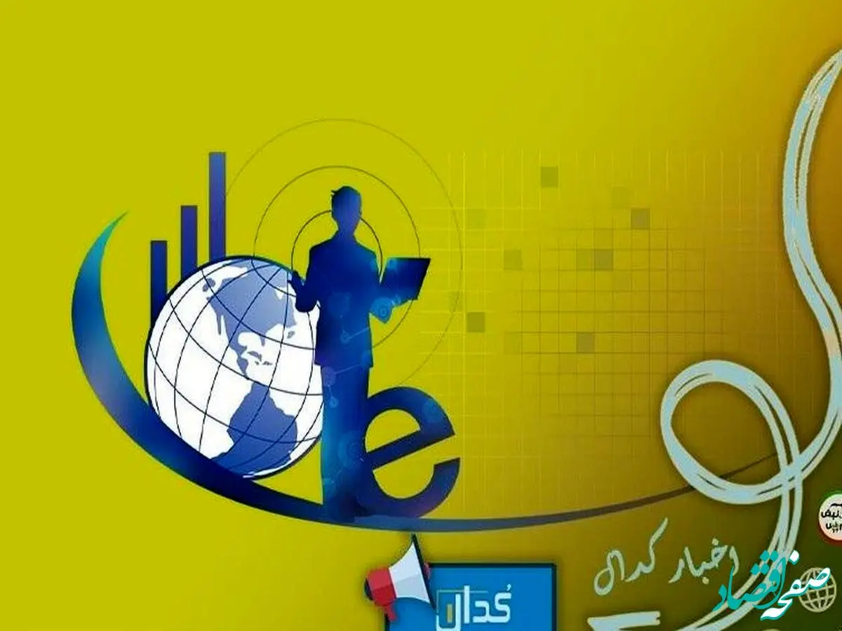 آخرین اطلاعیه‌های مهم کدال | زمان واریز سود و روند افزایش سرمایه این ۶ نماد اعلام شد