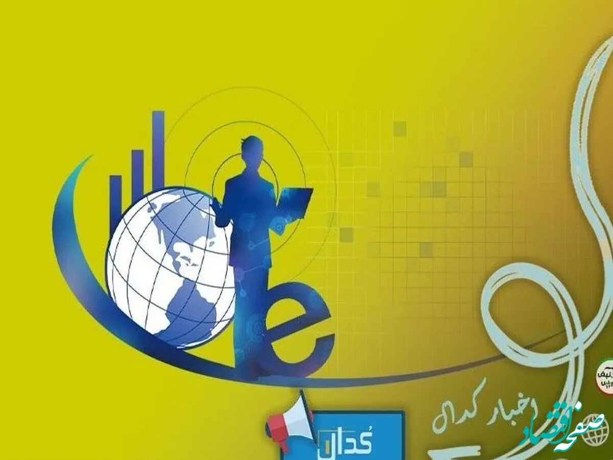 آخرین اطلاعیه‌های مهم کدال | زمان واریز سود و روند افزایش سرمایه این ۶ نماد اعلام شد