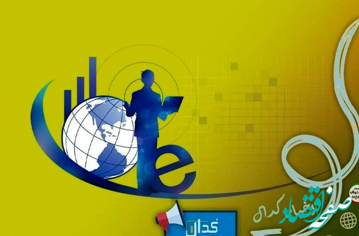 آخرین اطلاعیههای مهم کدال | زمان واریز سود و روند افزایش سرمایه این ۶ نماد اعلام شد