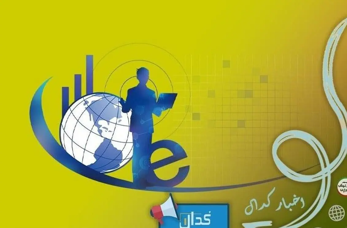 آخرین اطلاعیه‌های مهم کدال | زمان واریز سود و روند افزایش سرمایه این ۶ نماد اعلام شد