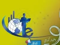 آخرین اطلاعیه‌های مهم کدال | زمان واریز سود و روند افزایش سرمایه این ۶ نماد اعلام شد