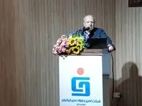 سید مجید هدایت "مدیرعامل هلدینگ غدیر": کار عظیمی در مجموعه گندله‌سازی بهاباد صورت گرفته است