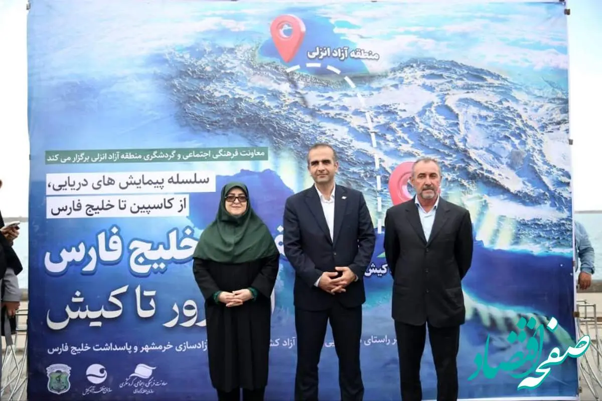 رویداد ملی «سفیران خلیجفارس» با مشارکت پیشکسوت گیلانی قایقرانی و پاروزنی از فارور تا کیش
