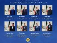 پارسیانی ها در استان های مختلف رییس و نایب رییس شورای هماهنگی شدند