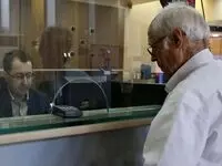 پرداخت معوقات بازنشستگان و افزایش سقف وام فرزندان به ۶۰ میلیون تومان | اطلاعیه رسمی صندوق بازنشستگی کشوری