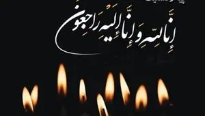 بازیکن بزرگ فوتبال درگذشت + جزئیات اتفاق