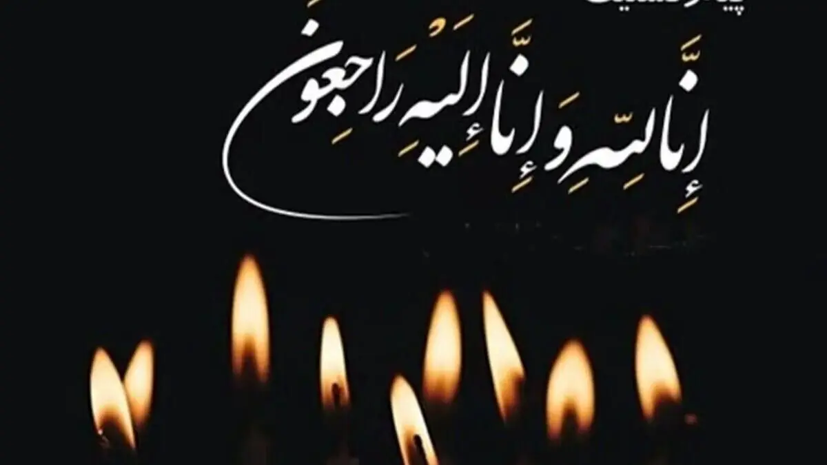 بازیکن بزرگ فوتبال درگذشت + جزئیات اتفاق
