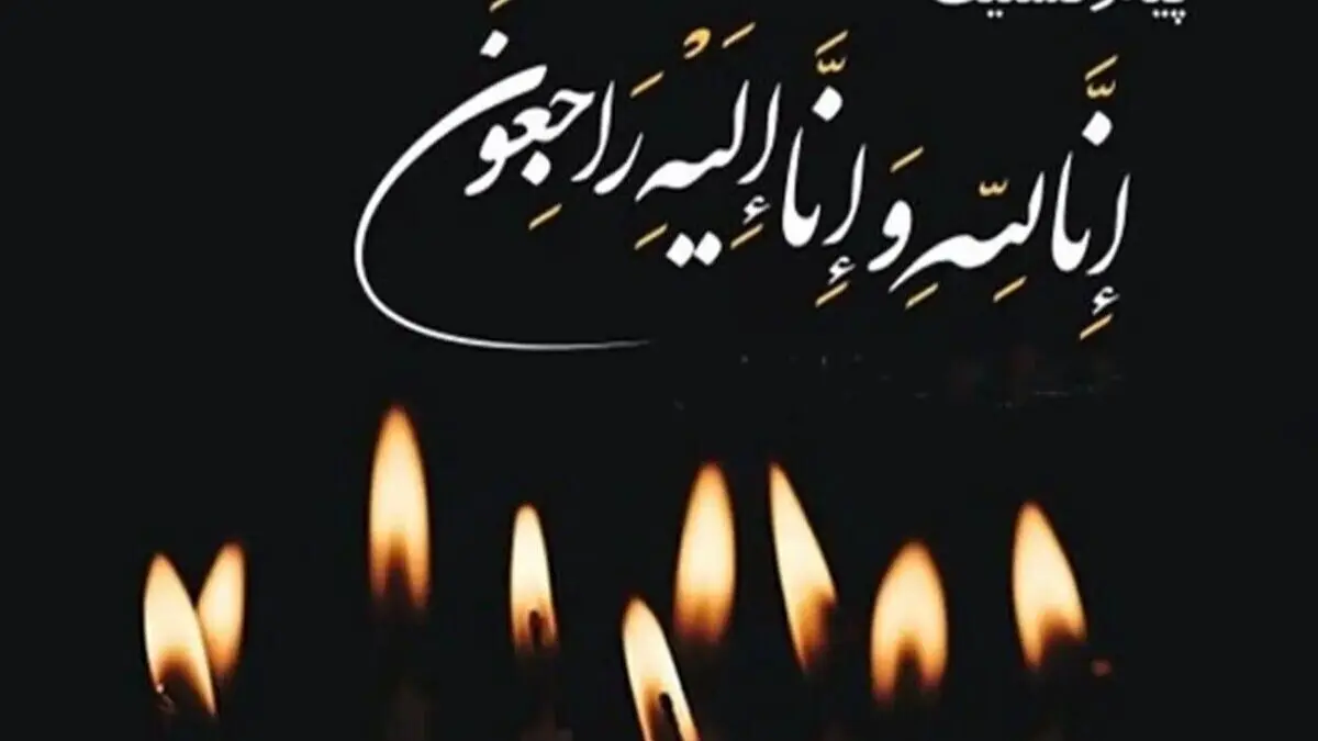 بازیکن بزرگ فوتبال درگذشت + جزئیات اتفاق