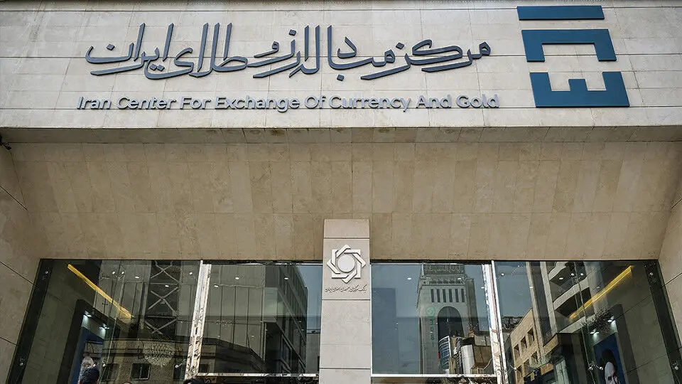 زمان آخرین روز معاملاتی بازار ارز تجاری ۱۴۰۳ اعلام شد