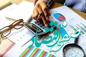 بخشودگی جرائم مالیات بر ارزش افزوده دوره زمستان ۱۴۰۳ | بخشودگی جرائم مالیاتی برای مؤدیان تا ۲۳ اردیبهشت!