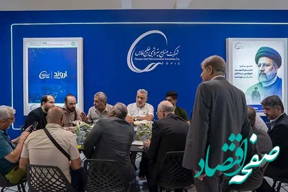 مذاکرات بازرگانان خارجی با مدیران پتروشیمی بندرامام در نمایشگاه اصفهان پلاست
