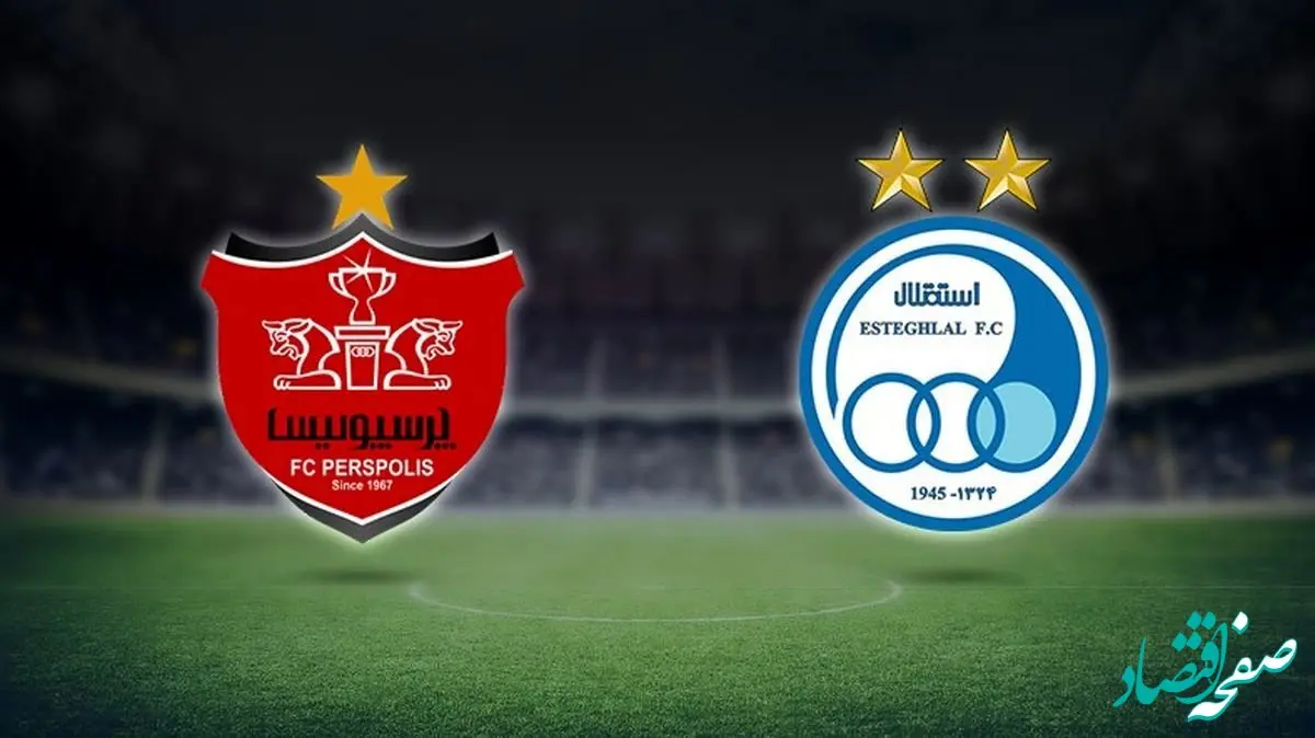 دربی آسیایی در راه است؟ سناریوی جذاب تقابل پرسپولیس و استقلال در لیگ ۲ قهرمانان! | در آسیا دربی داریم