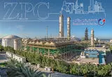 موفقیت پویش ملی کاهش ۱۰ درصدی مصرف انرژی با حضور مؤثر پتروشیمی زاگرس